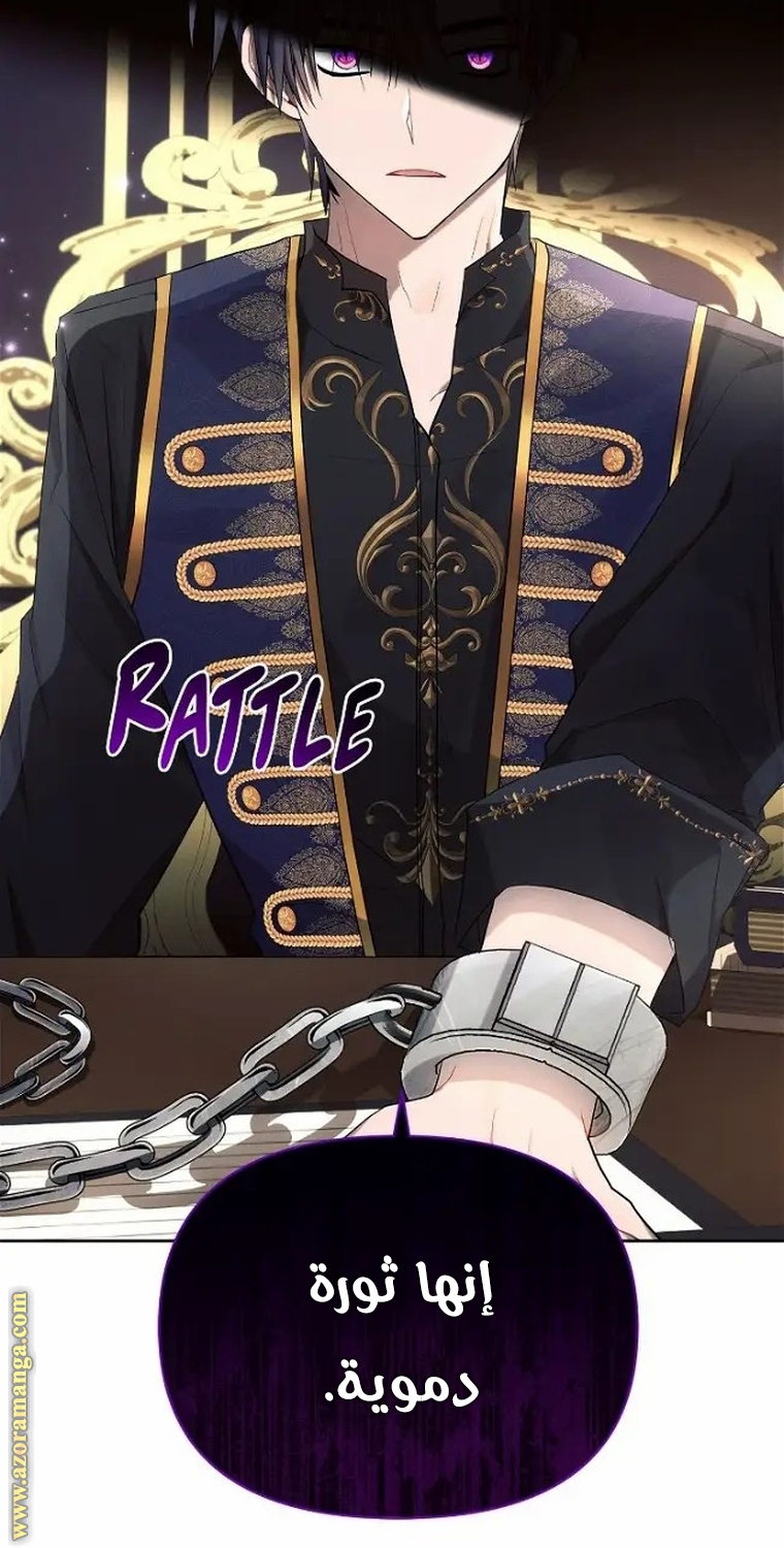 Read Ashtarte AR Manga Online