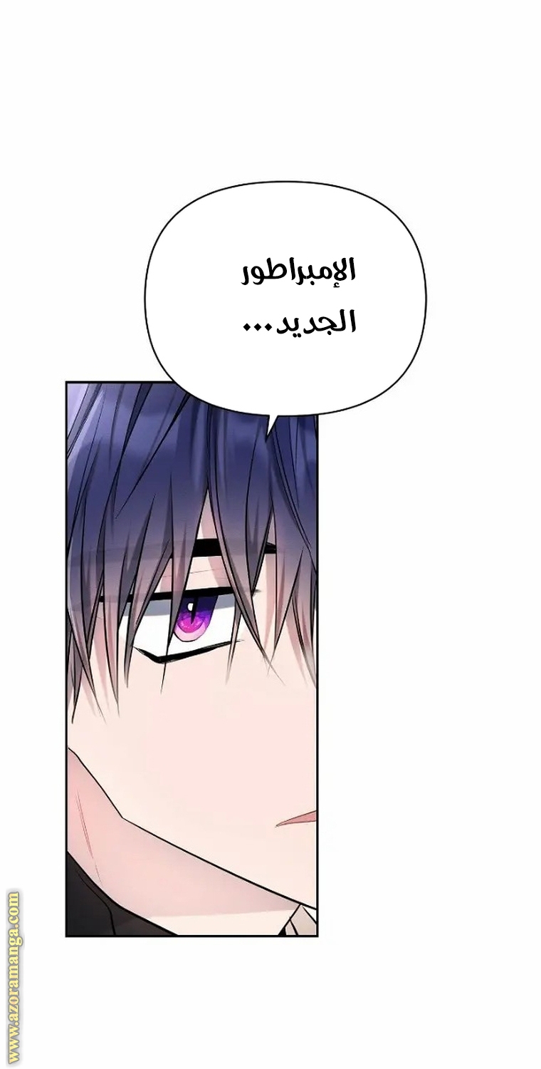 Read Ashtarte AR Manga Online