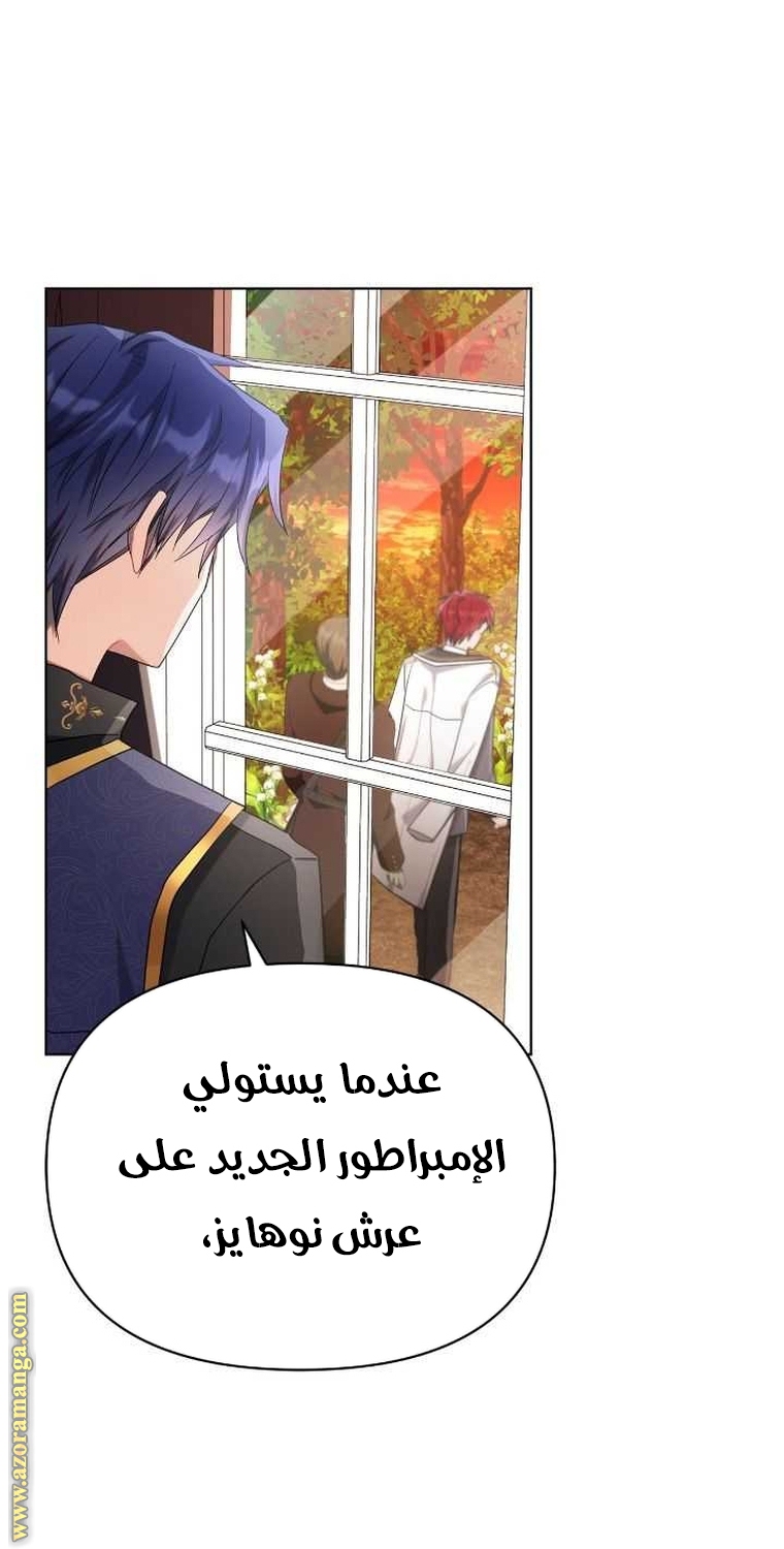 Read Ashtarte AR Manga Online