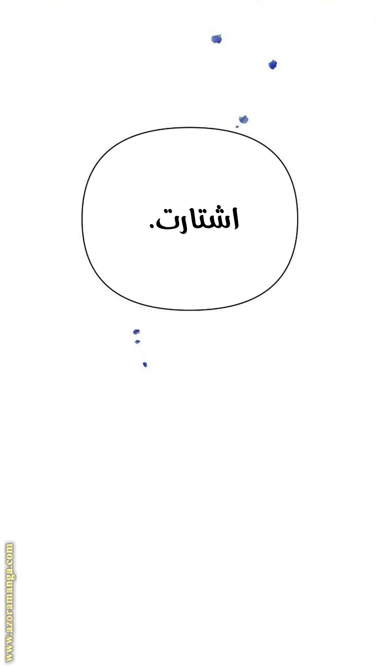 Read Ashtarte AR Manga Online