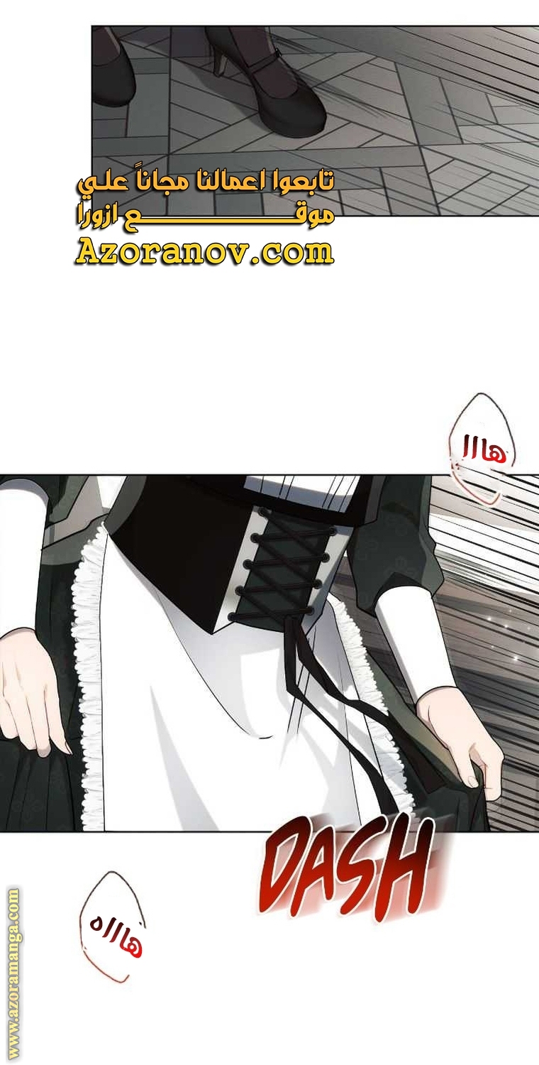 Read Ashtarte AR Manga Online