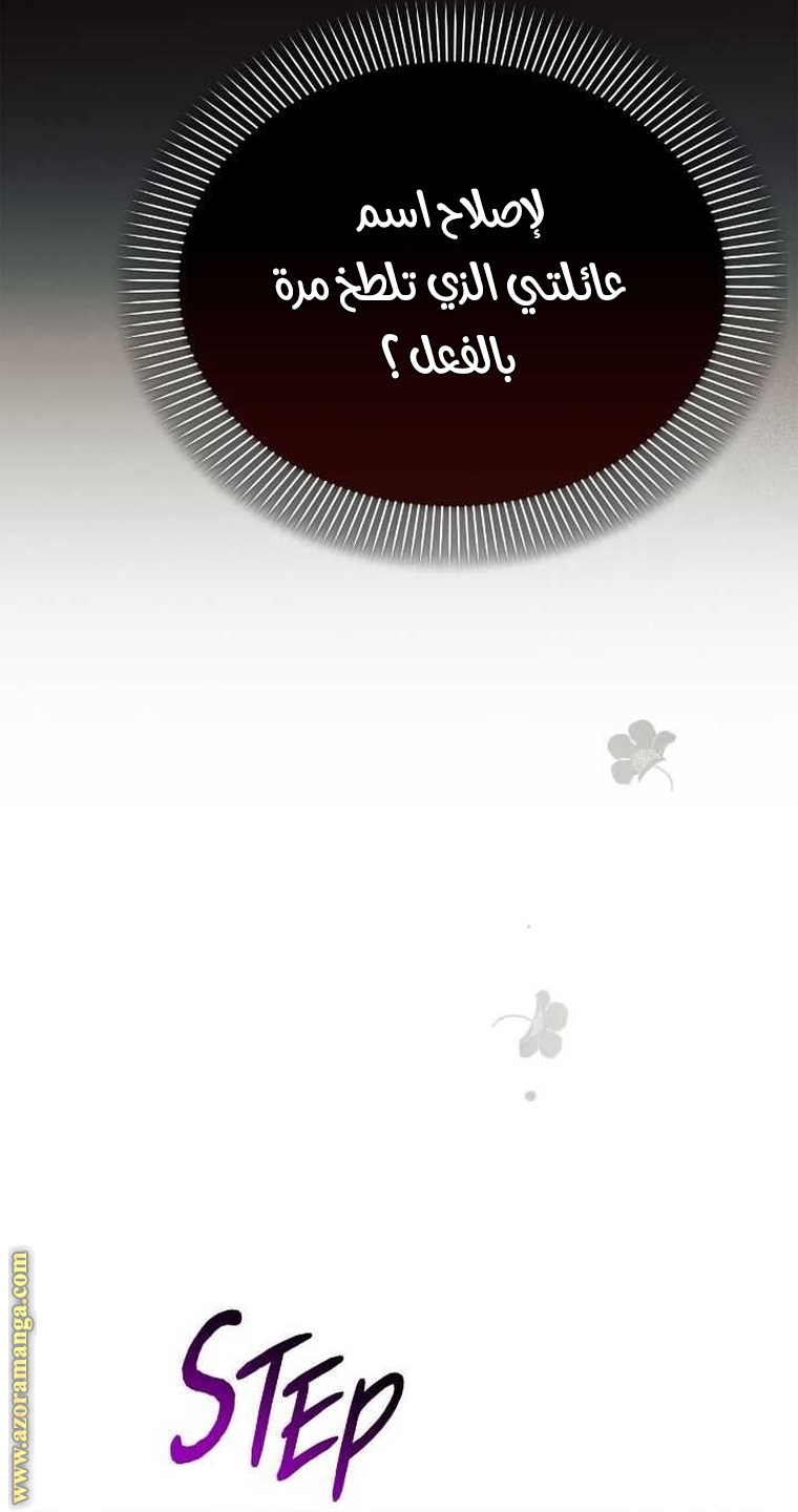 Read Ashtarte AR Manga Online