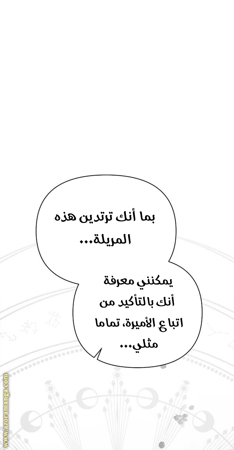 Read Ashtarte AR Manga Online