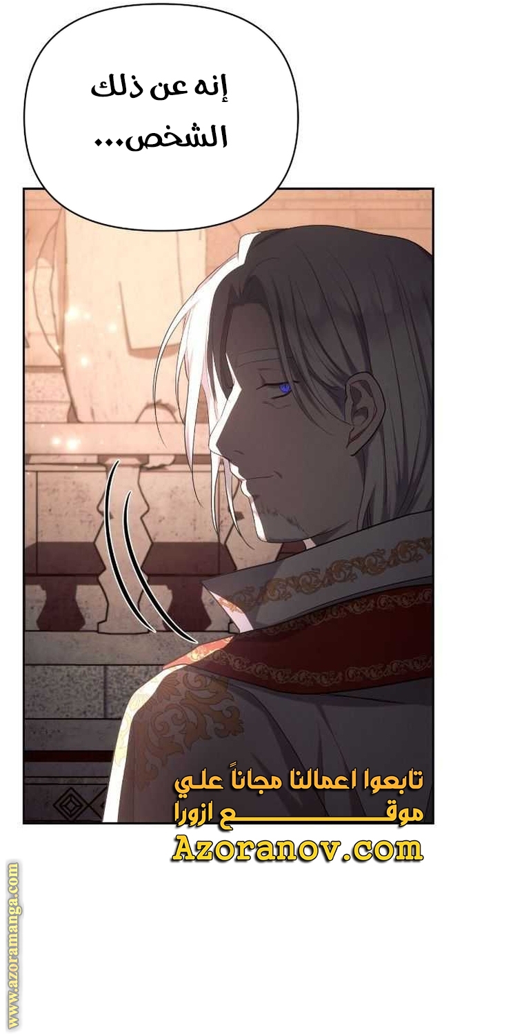 Read Ashtarte AR Manga Online