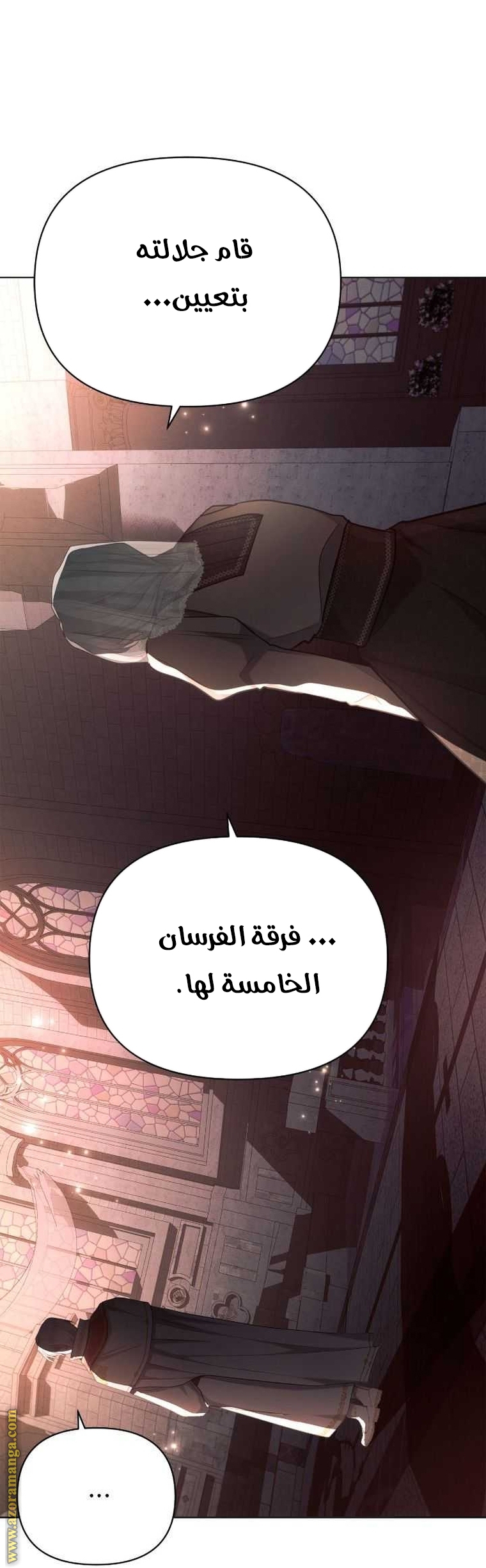 Read Ashtarte AR Manga Online