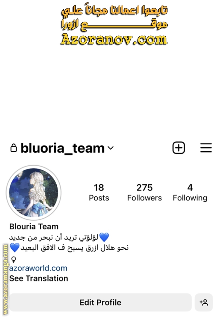 Read Ashtarte AR Manga Online