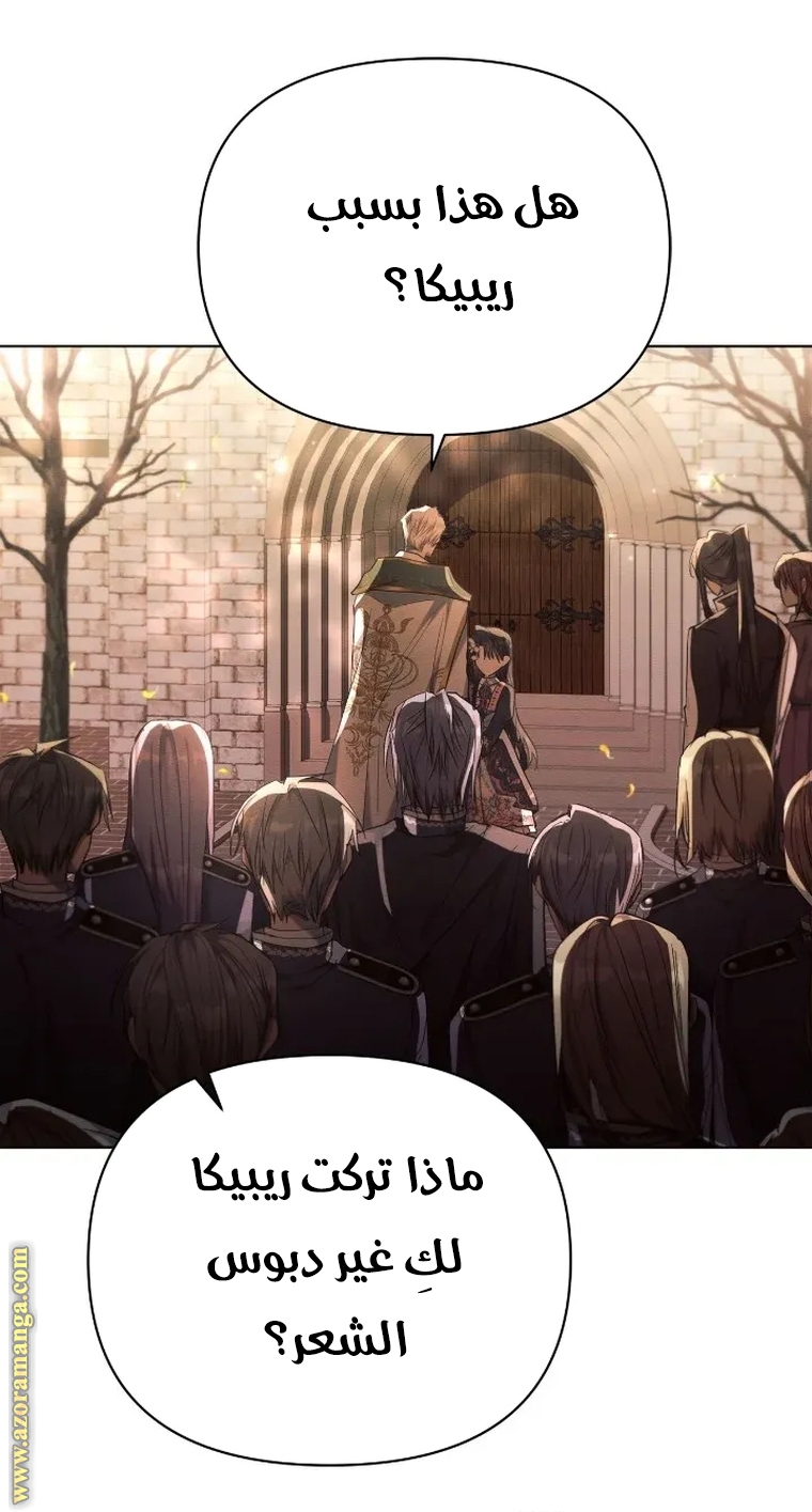 Read Ashtarte AR Manga Online