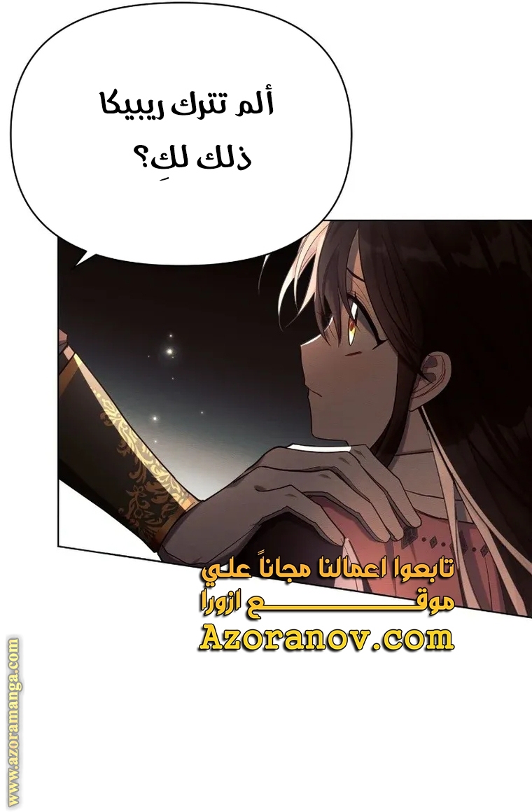 Read Ashtarte AR Manga Online