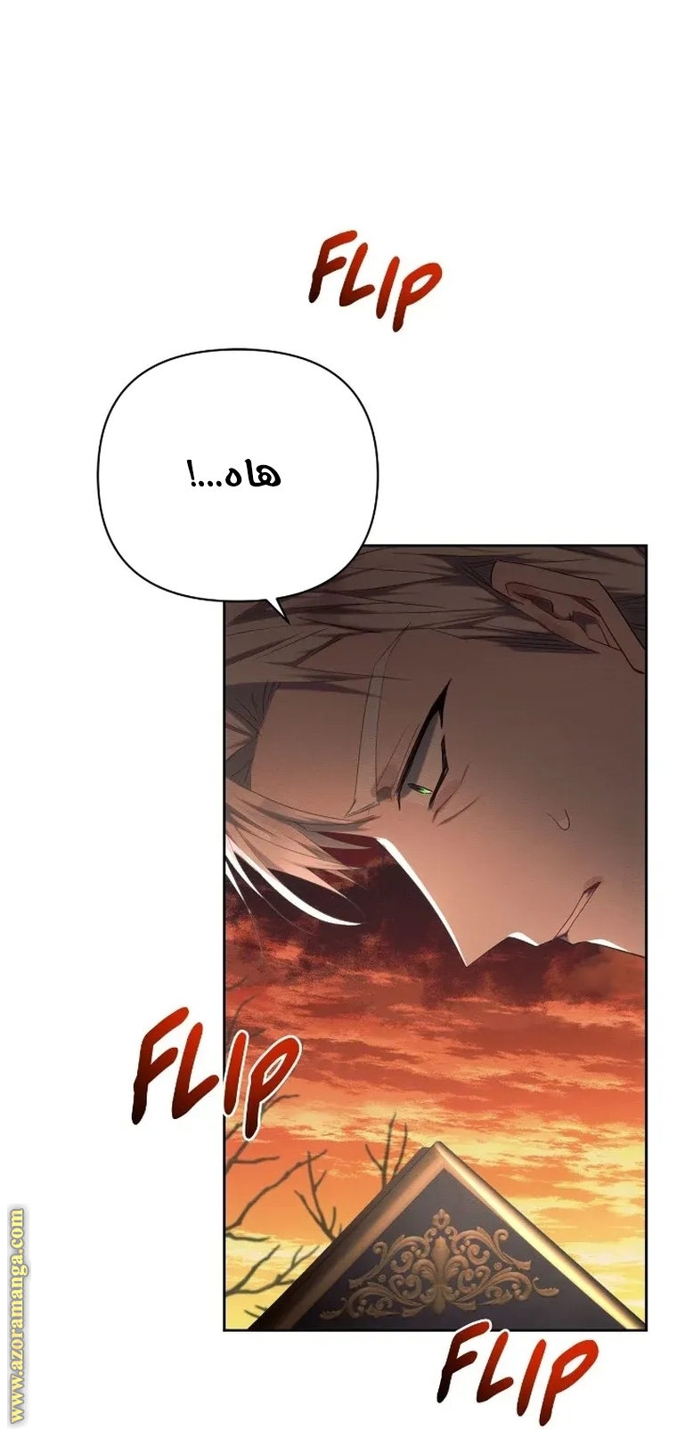 Read Ashtarte AR Manga Online