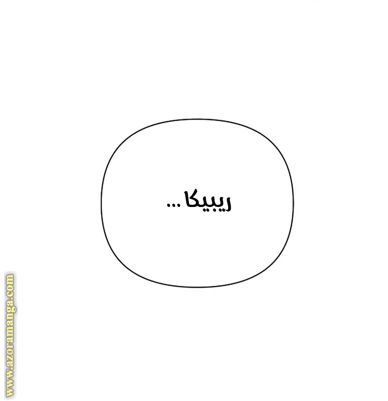 Read Ashtarte AR Manga Online