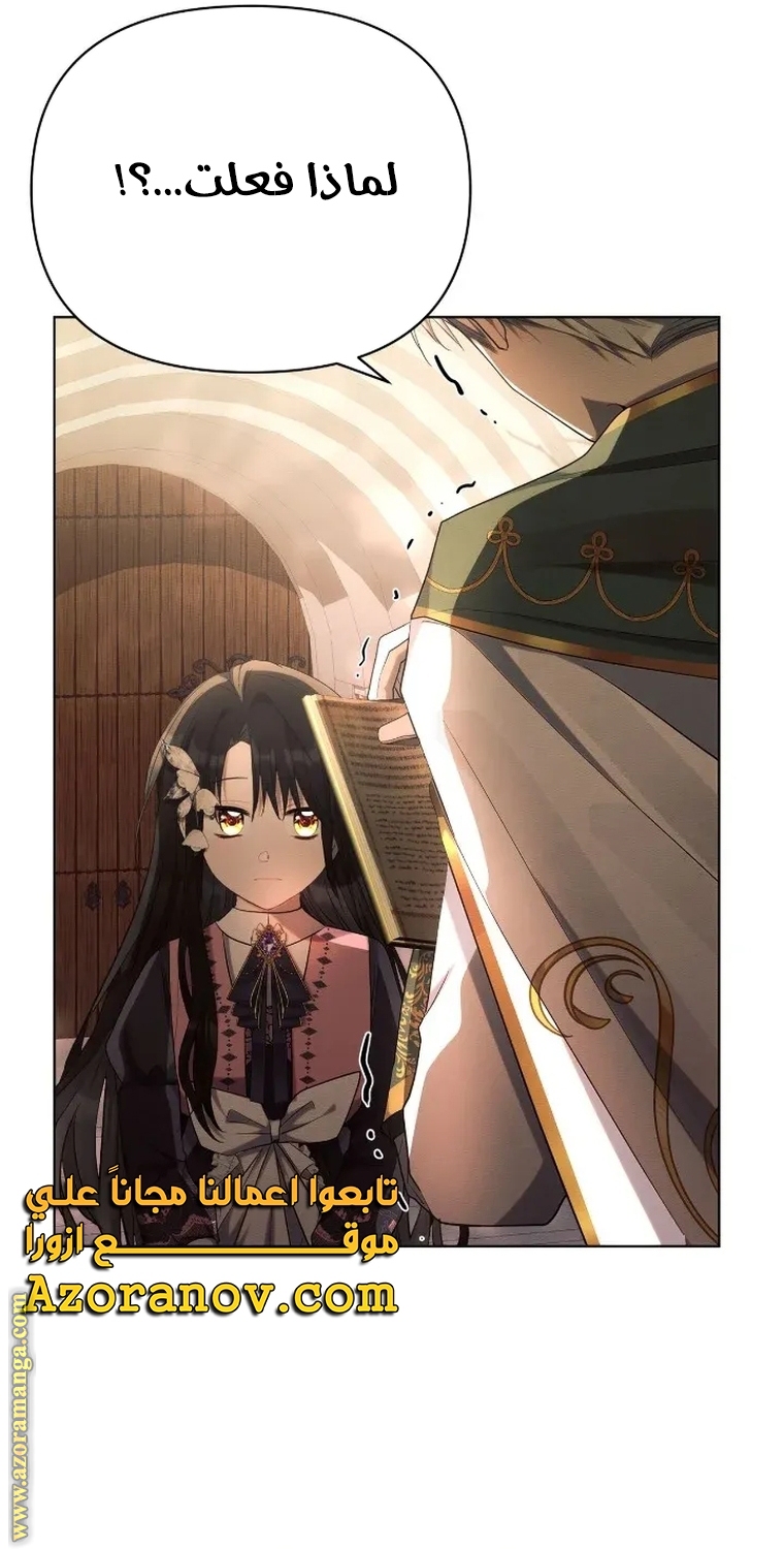 Read Ashtarte AR Manga Online