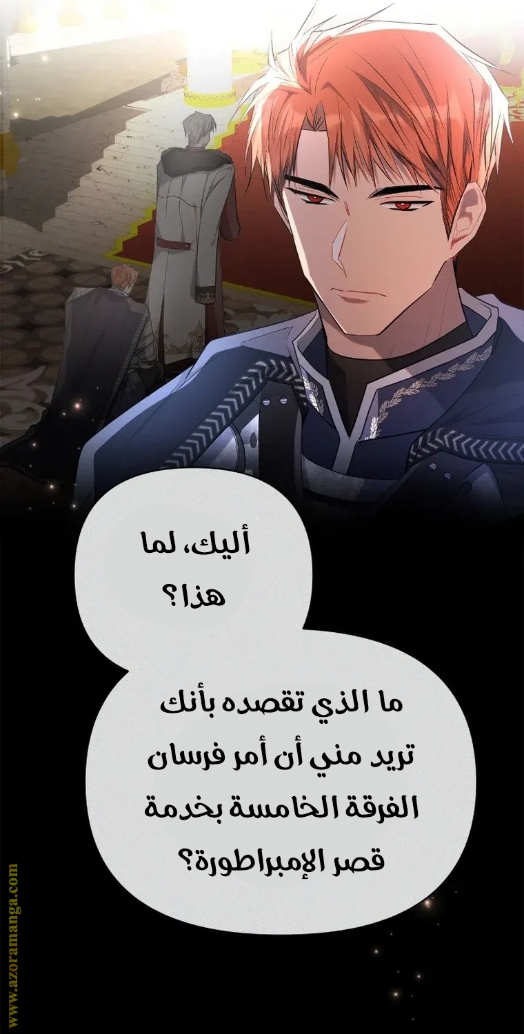 Read Ashtarte AR Manga Online