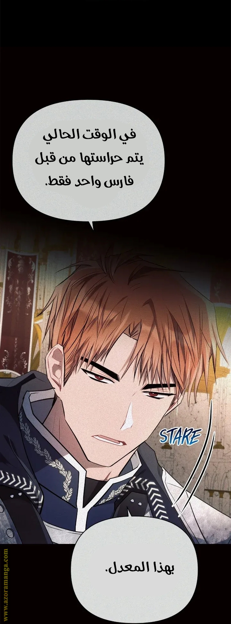 Read Ashtarte AR Manga Online