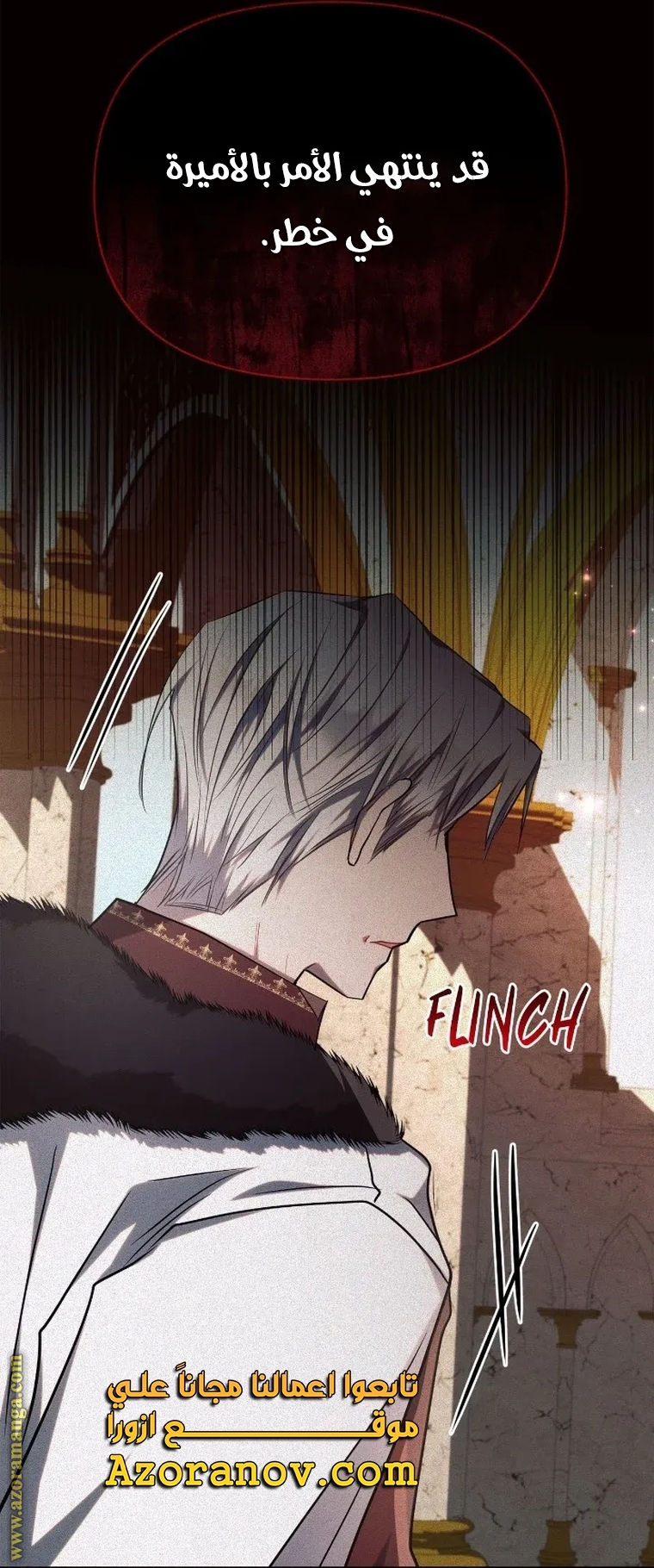 Read Ashtarte AR Manga Online