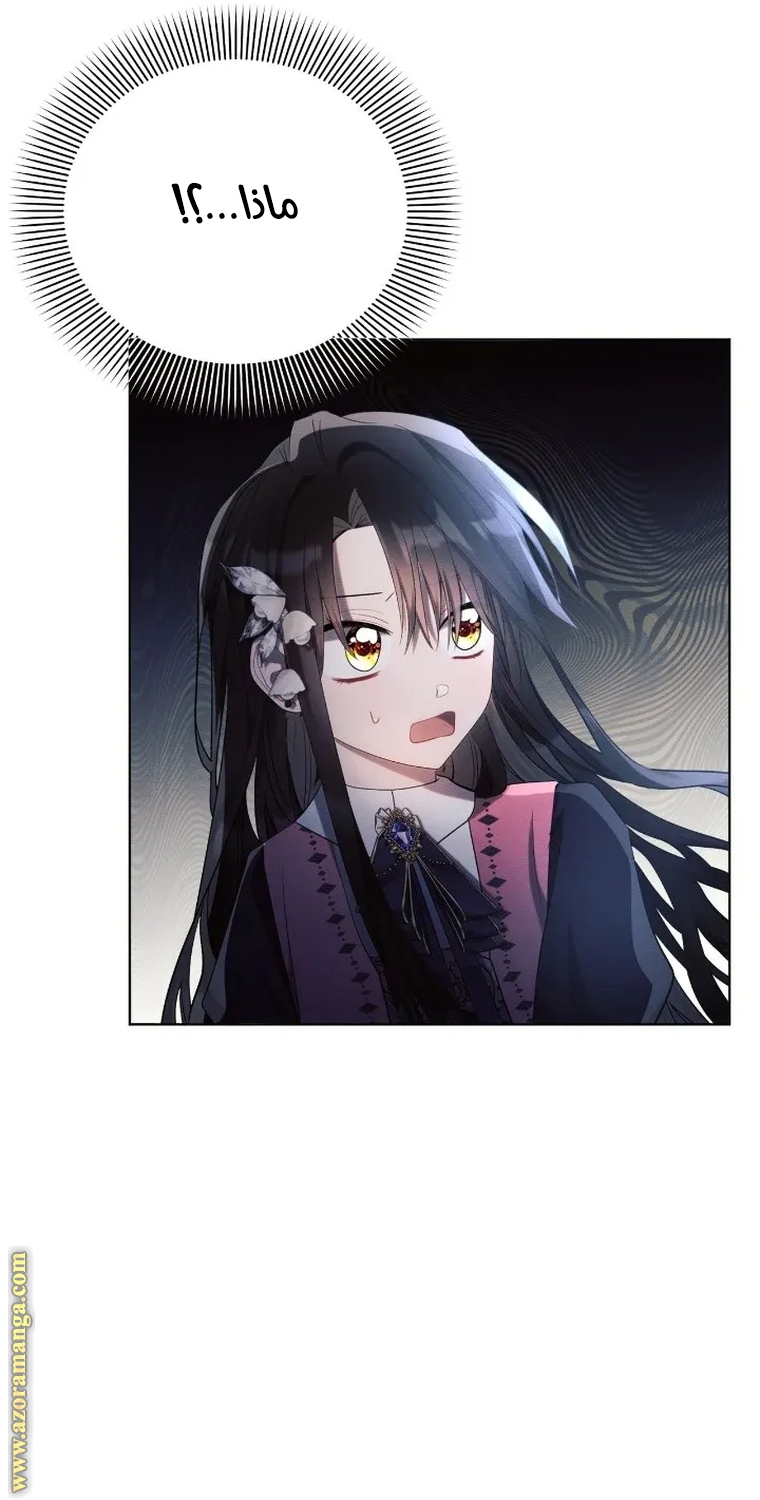 Read Ashtarte AR Manga Online