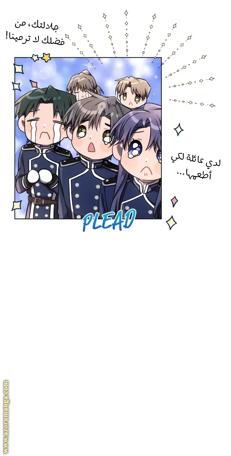 Read Ashtarte AR Manga Online