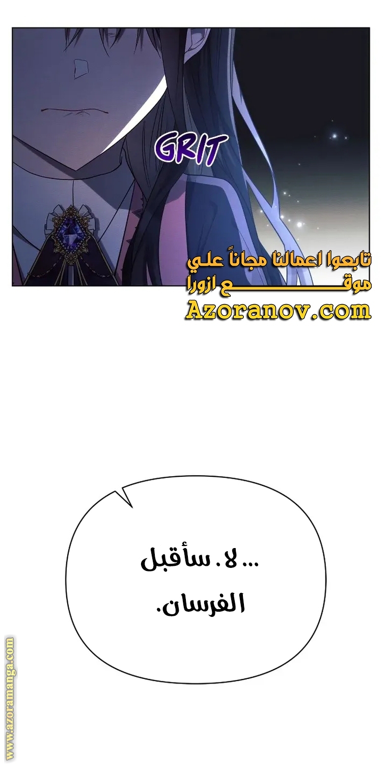 Read Ashtarte AR Manga Online