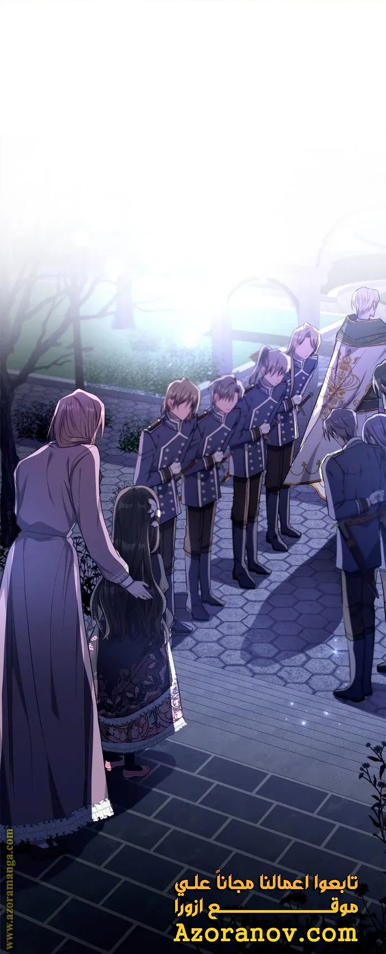 Read Ashtarte AR Manga Online