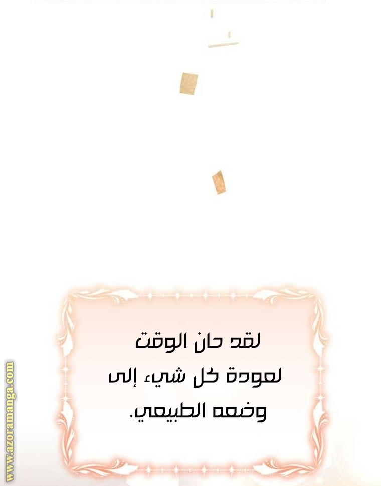 Read Ashtarte AR Manga Online