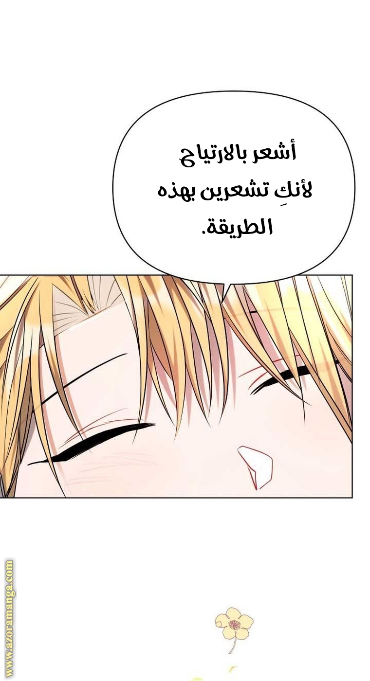 Read Ashtarte AR Manga Online