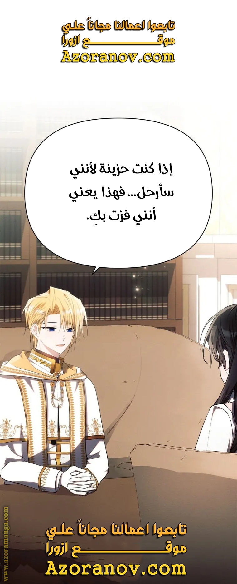 Read Ashtarte AR Manga Online