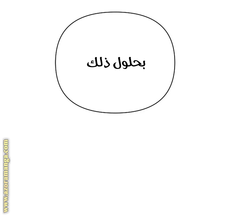 Read Ashtarte AR Manga Online