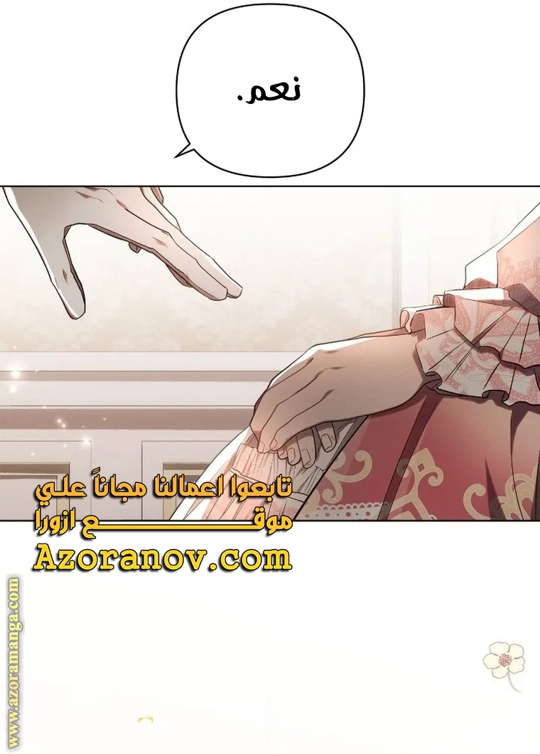 Read Ashtarte AR Manga Online