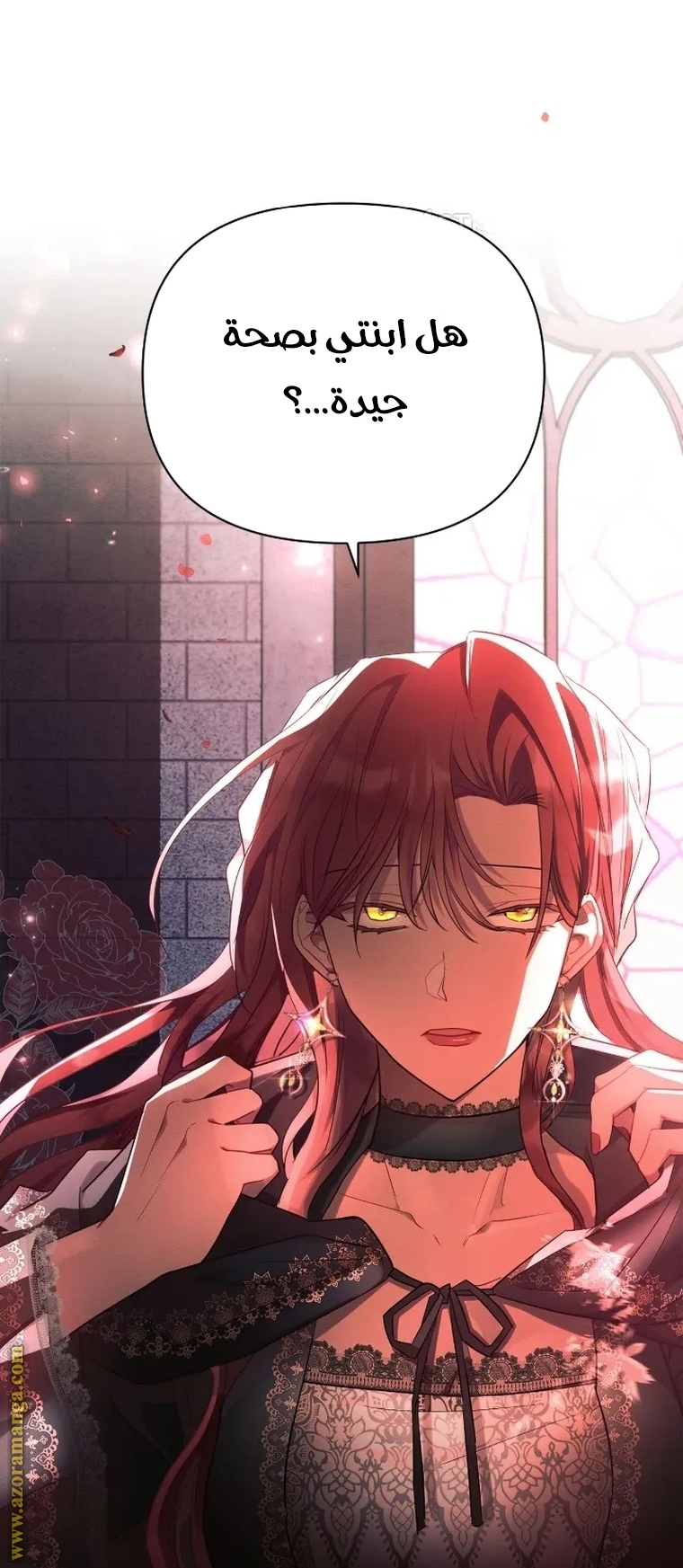 Read Ashtarte AR Manga Online