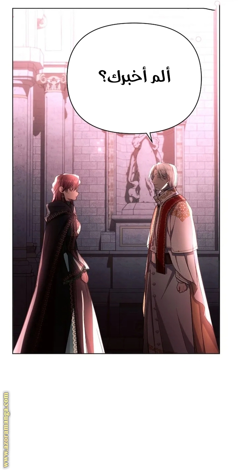 Read Ashtarte AR Manga Online