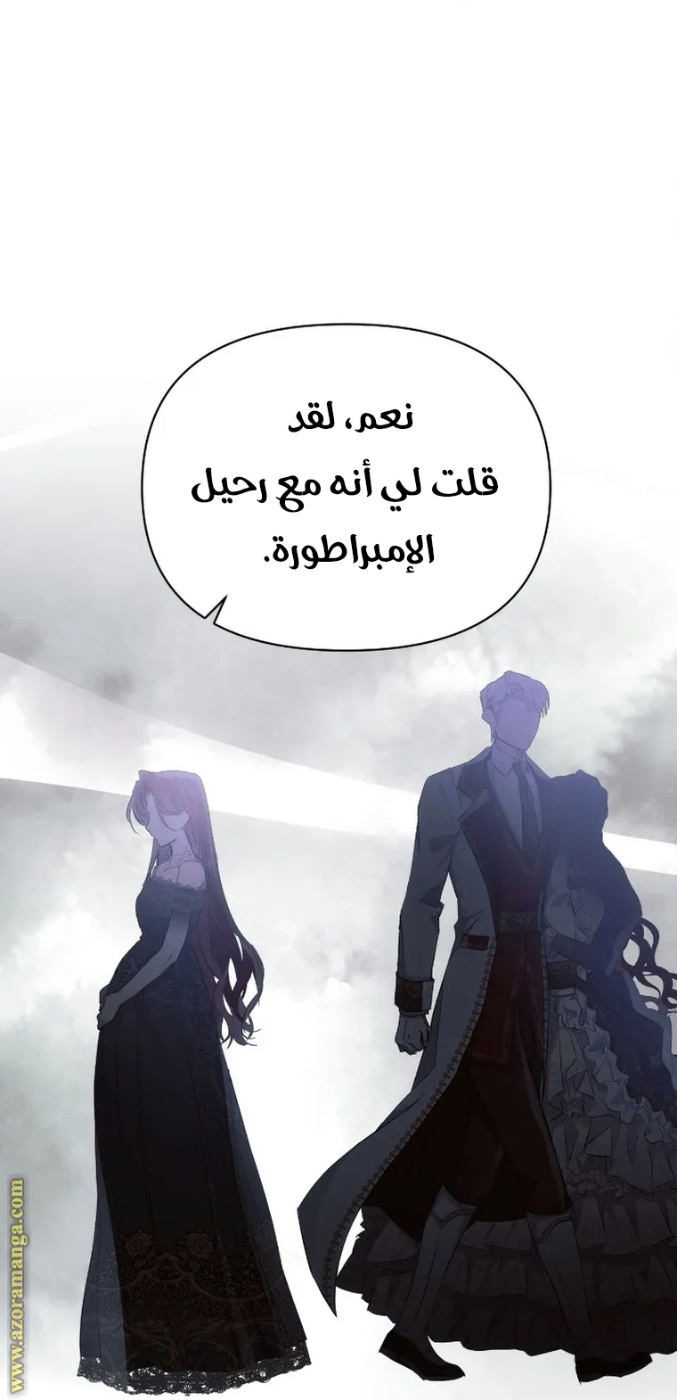 Read Ashtarte AR Manga Online