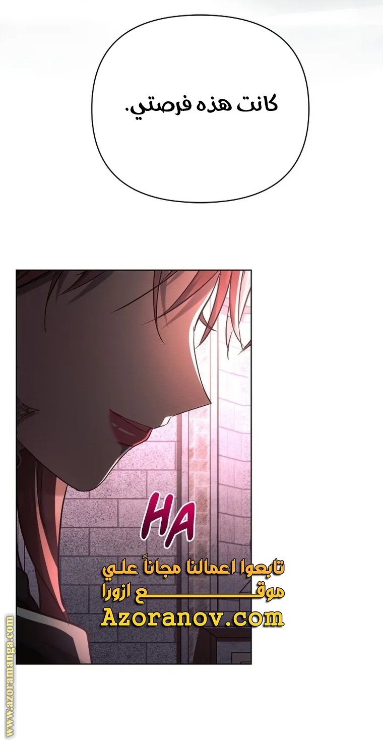 Read Ashtarte AR Manga Online