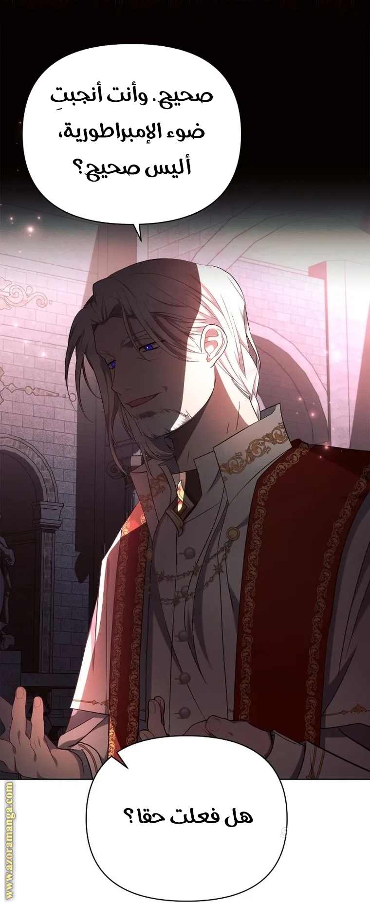 Read Ashtarte AR Manga Online