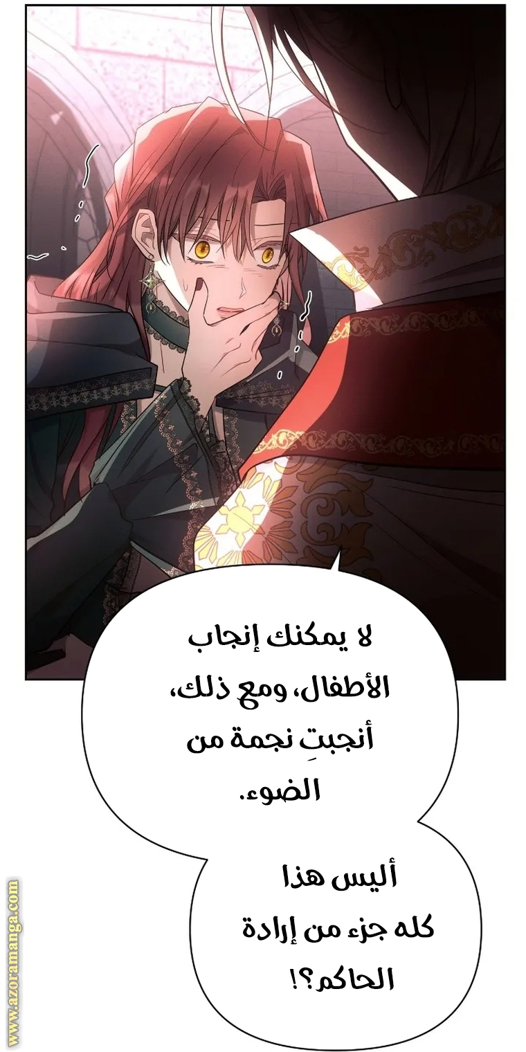 Read Ashtarte AR Manga Online