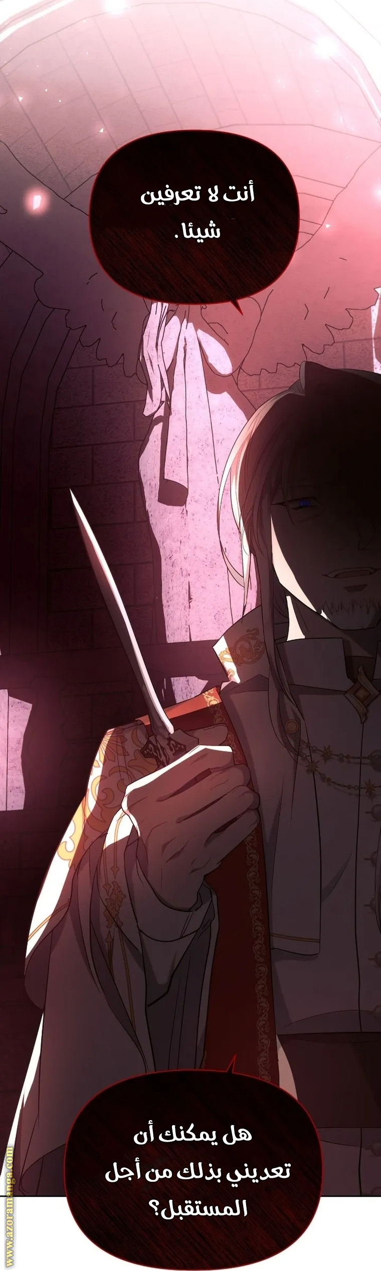 Read Ashtarte AR Manga Online