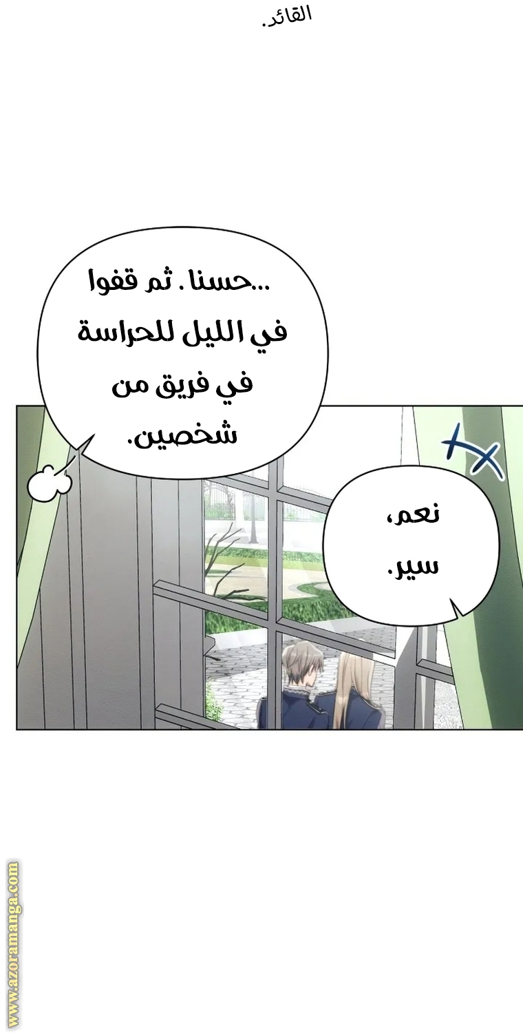 Read Ashtarte AR Manga Online