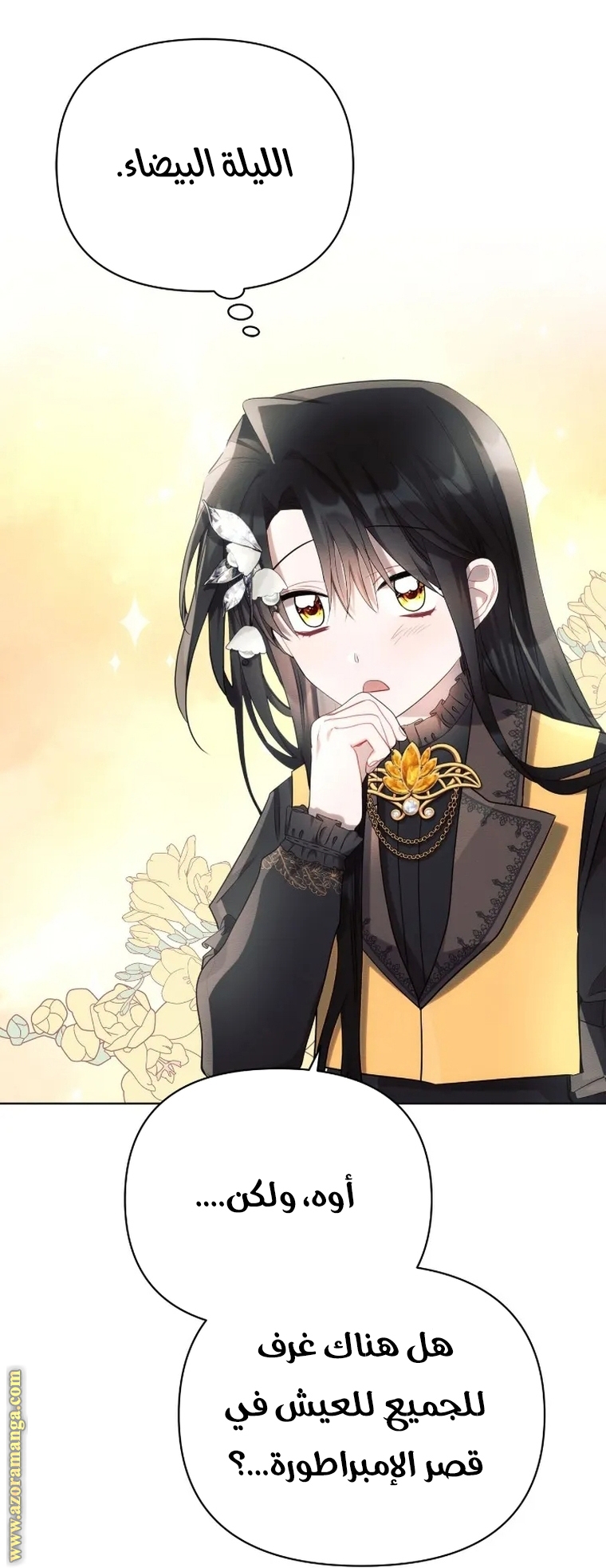 Read Ashtarte AR Manga Online