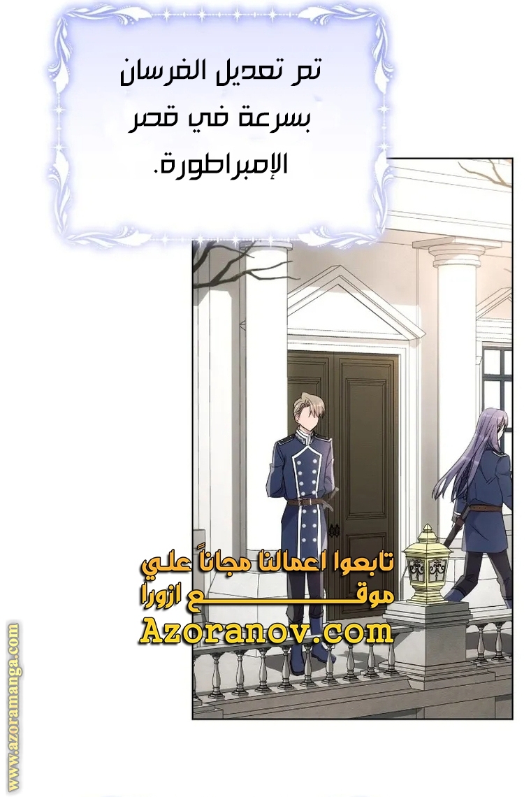 Read Ashtarte AR Manga Online