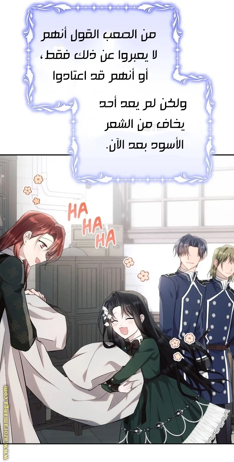 Read Ashtarte AR Manga Online