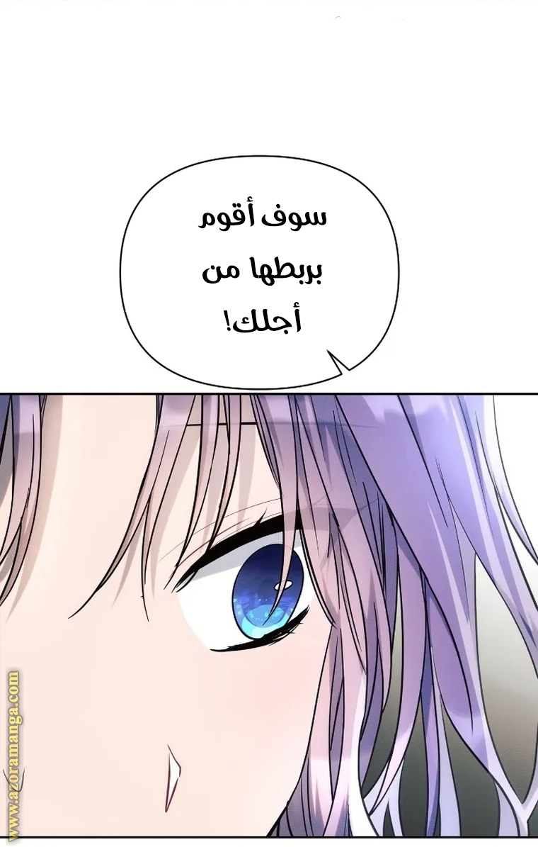 Read Ashtarte AR Manga Online