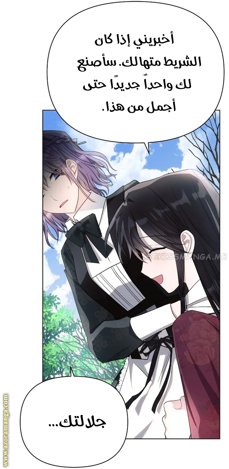 Read Ashtarte AR Manga Online