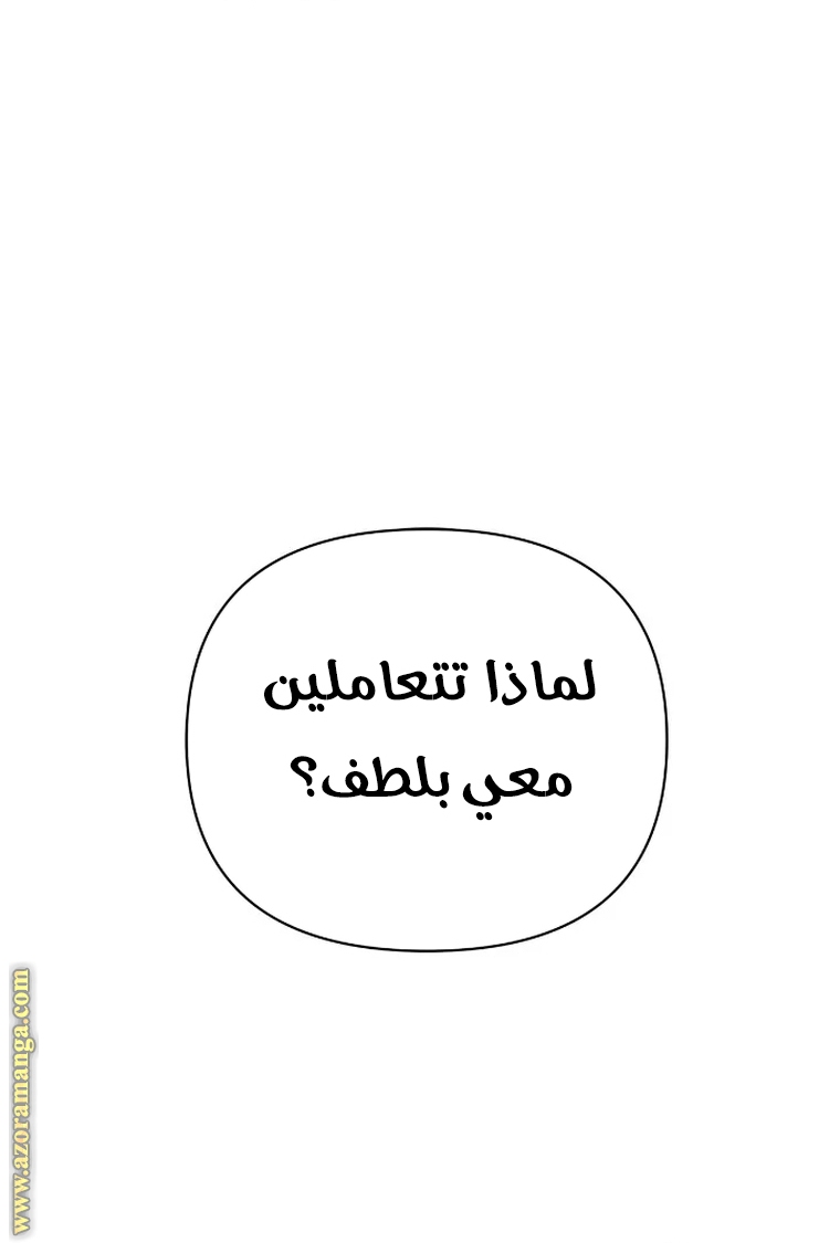 Read Ashtarte AR Manga Online