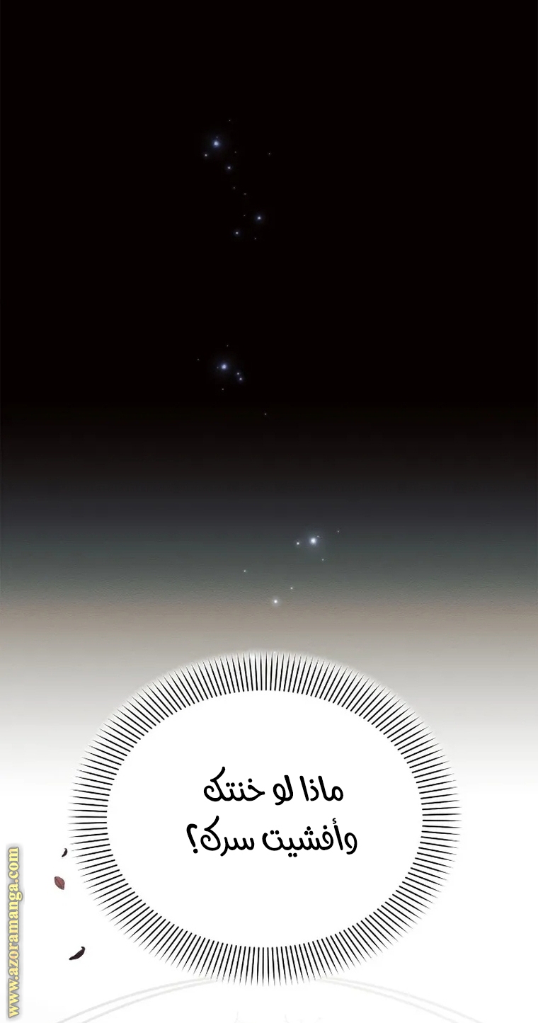 Read Ashtarte AR Manga Online