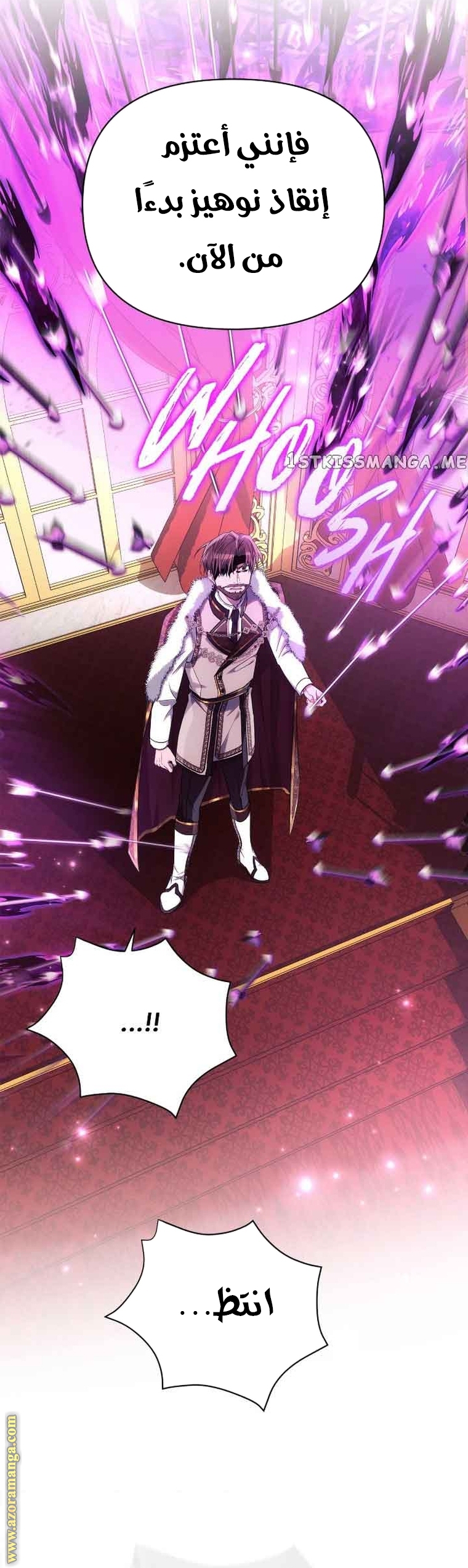 Read Ashtarte AR Manga Online