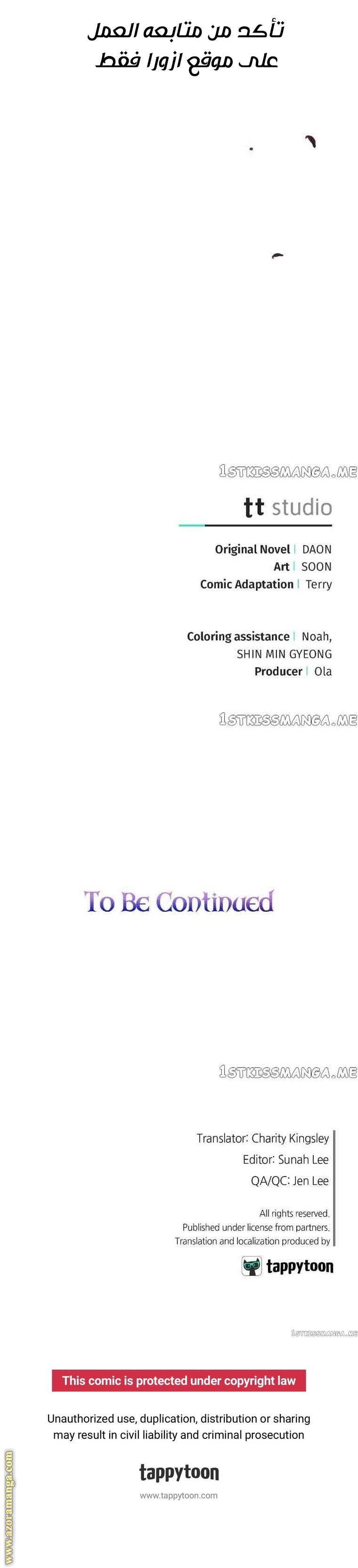 Read Ashtarte AR Manga Online