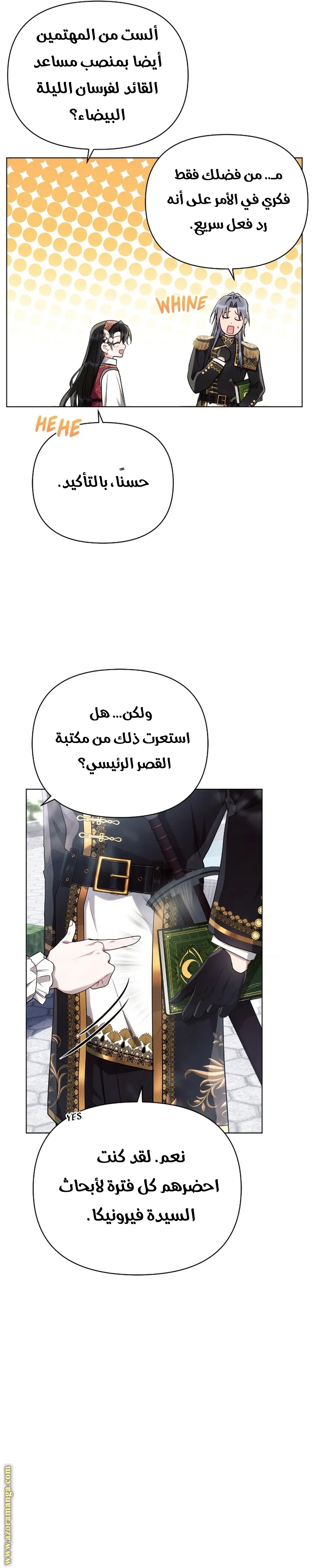 Read Ashtarte AR Manga Online