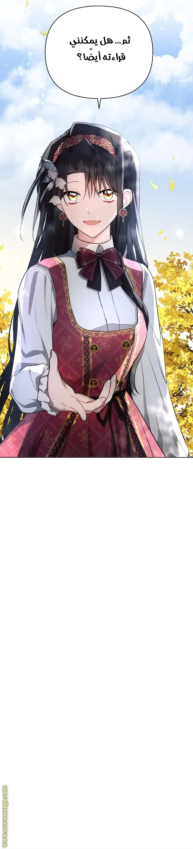 Read Ashtarte AR Manga Online