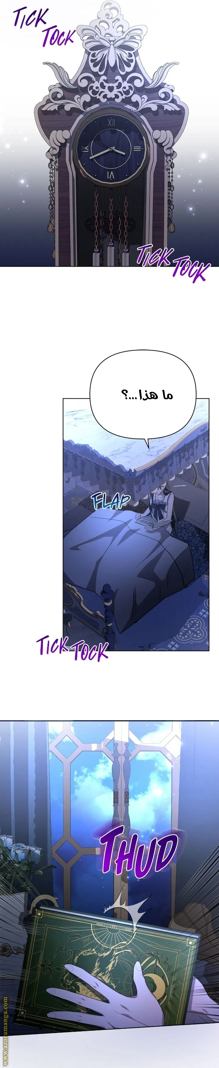 Read Ashtarte AR Manga Online