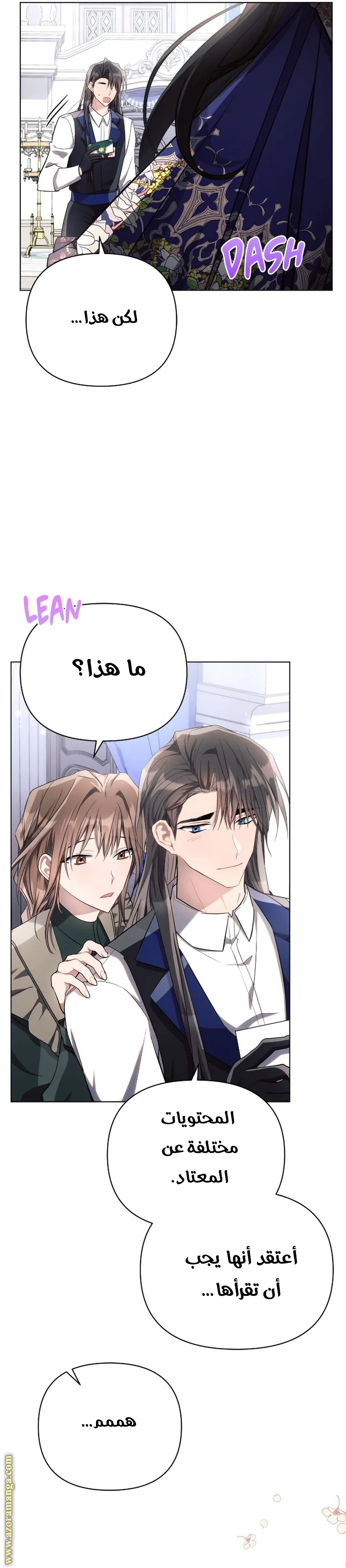 Read Ashtarte AR Manga Online