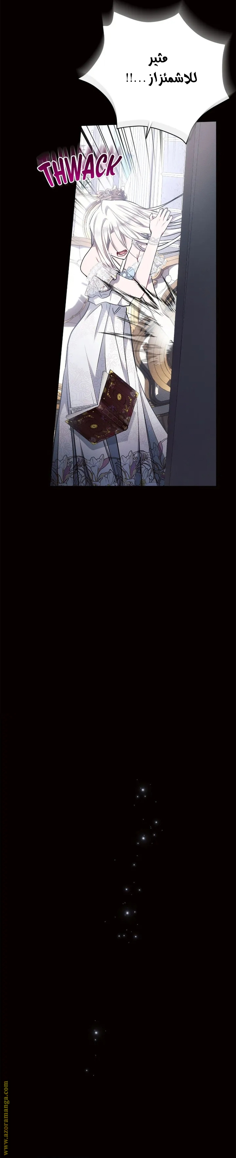 Read Ashtarte AR Manga Online