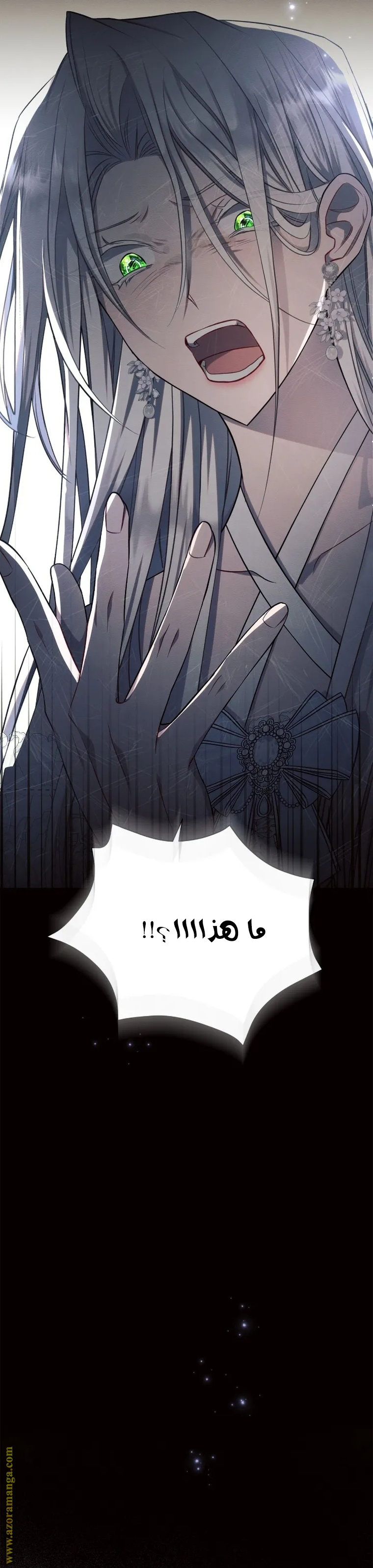 Read Ashtarte AR Manga Online